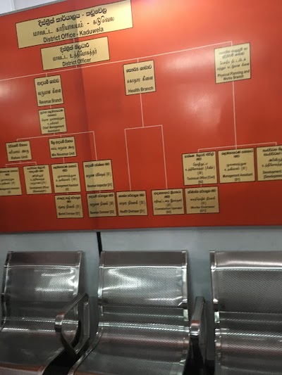 Photos of Kaduwela Municipal Council