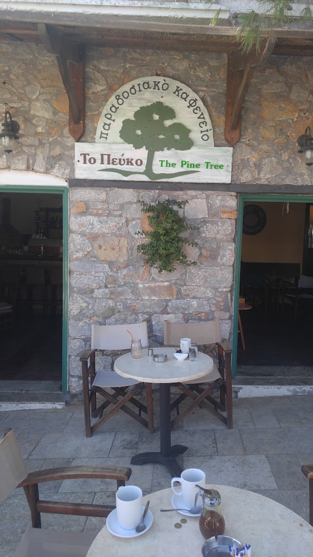 Το Πεύκο