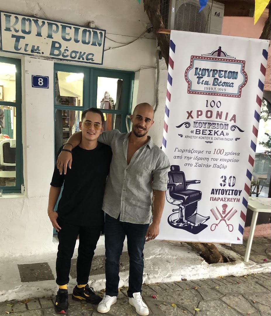 VK Barbershop - Κουρείο Saitan Pazar portfolio 3