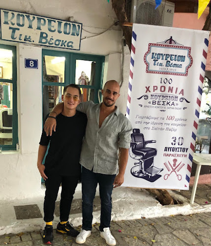 Opinii despre VK Barbershop - Κουρείο Saitan Pazar în Πρέβεζα - Κουρείο