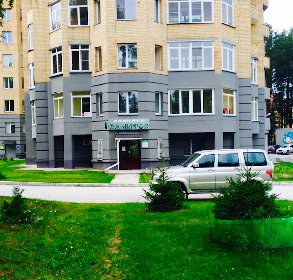 Санитас новосибирск