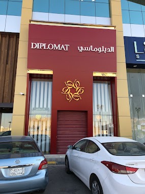 Diplomat Sweets, Author: Marwan Mohammed