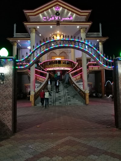 Photos of قاعة قصر الأفراح