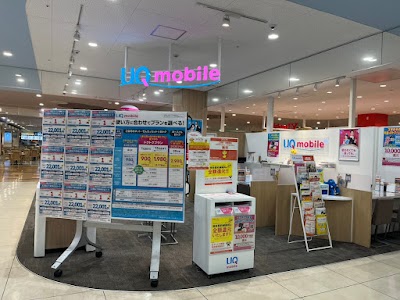 UQスポット イオン豊橋南
