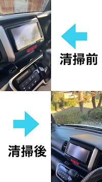 カーピカ知多店(出張車内クリーニング・車内消臭)