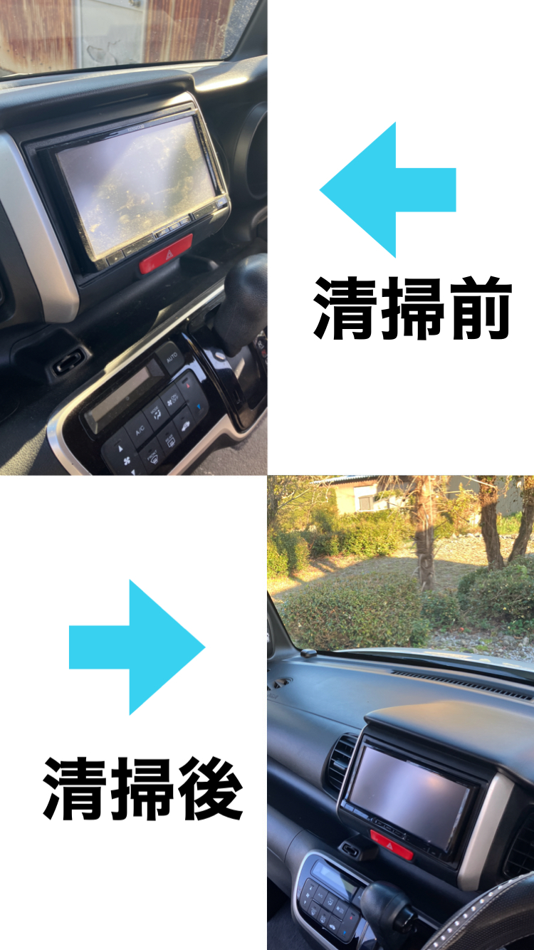 カーピカ知多店(出張車内クリーニング・車内消臭)