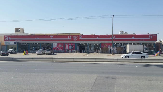 Center angle capital of shopping, Author: عبدالله المطري