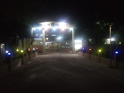 Photos of Amena Faundation Field
