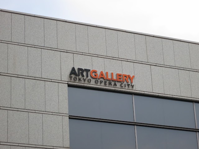 Tokyo Opera City Art Gallery
