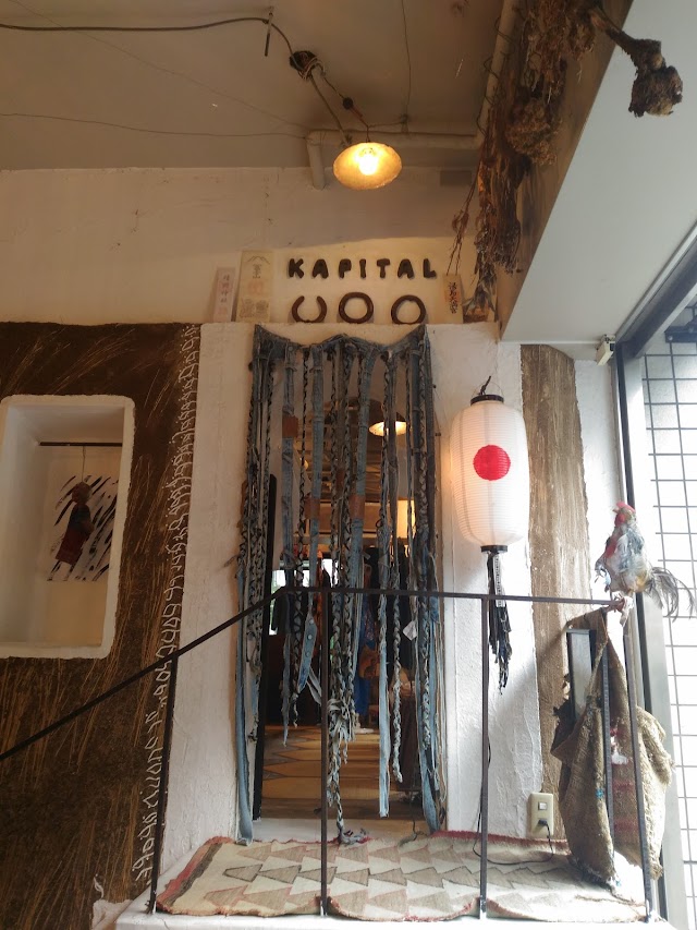キャピタル恵比寿店