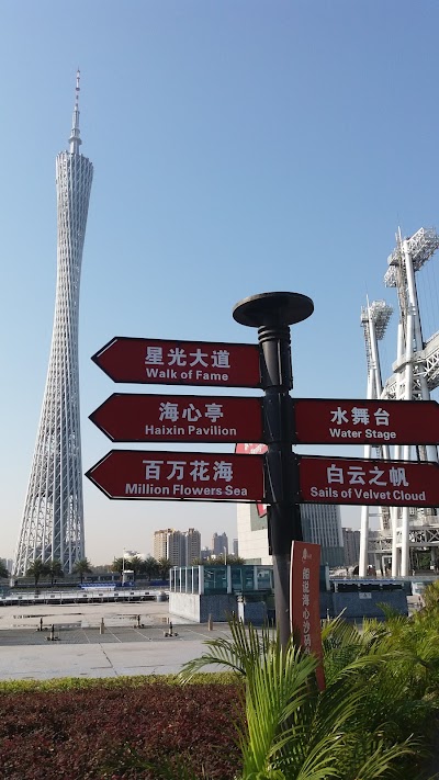 Photos of Aiqi Football Square