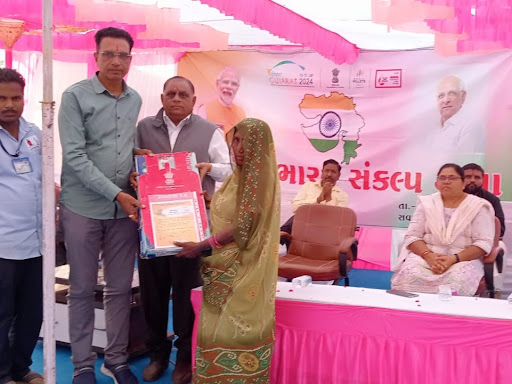 SHRI NAGNESHWARI KRUPA GAS AGENCY post image