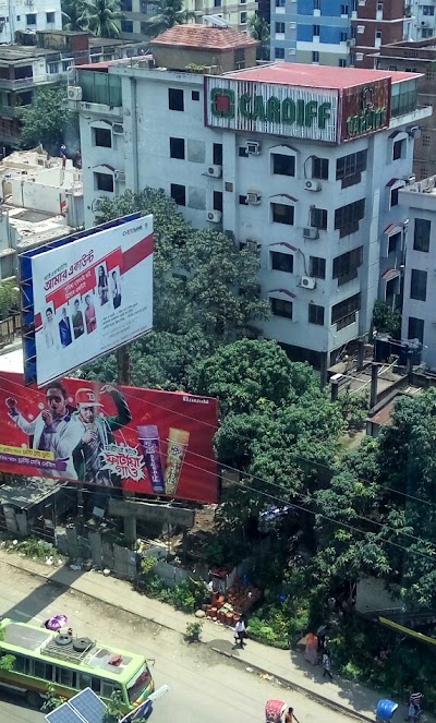 Photos of Cardiff International School Dhaka