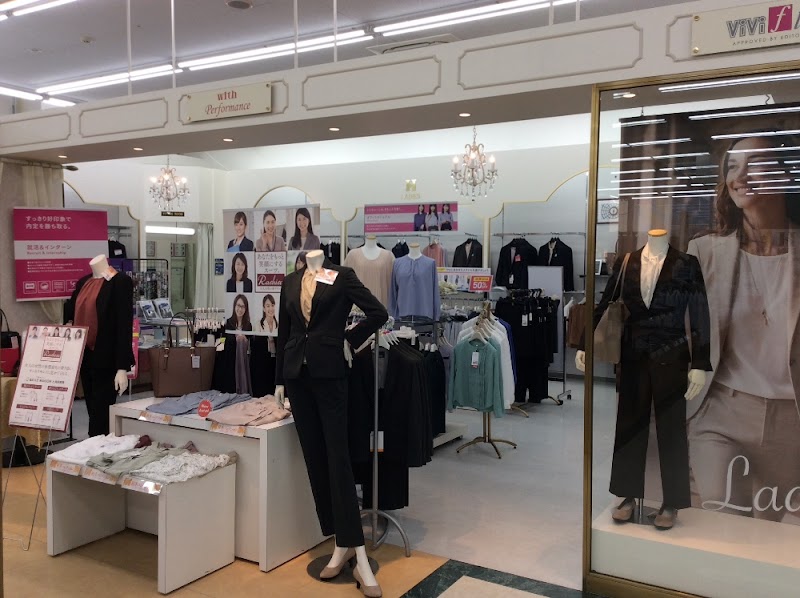 はるやま 鹿児島国分店