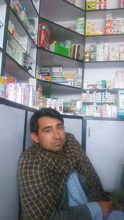 helal pharmacy هلال دوخانه