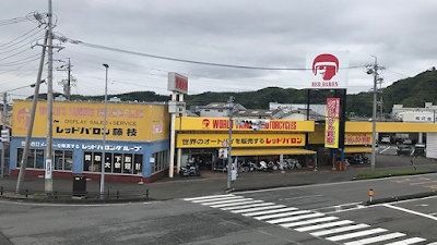 レッドバロン藤枝