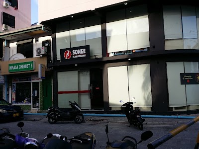Photos of Sonee Hardware