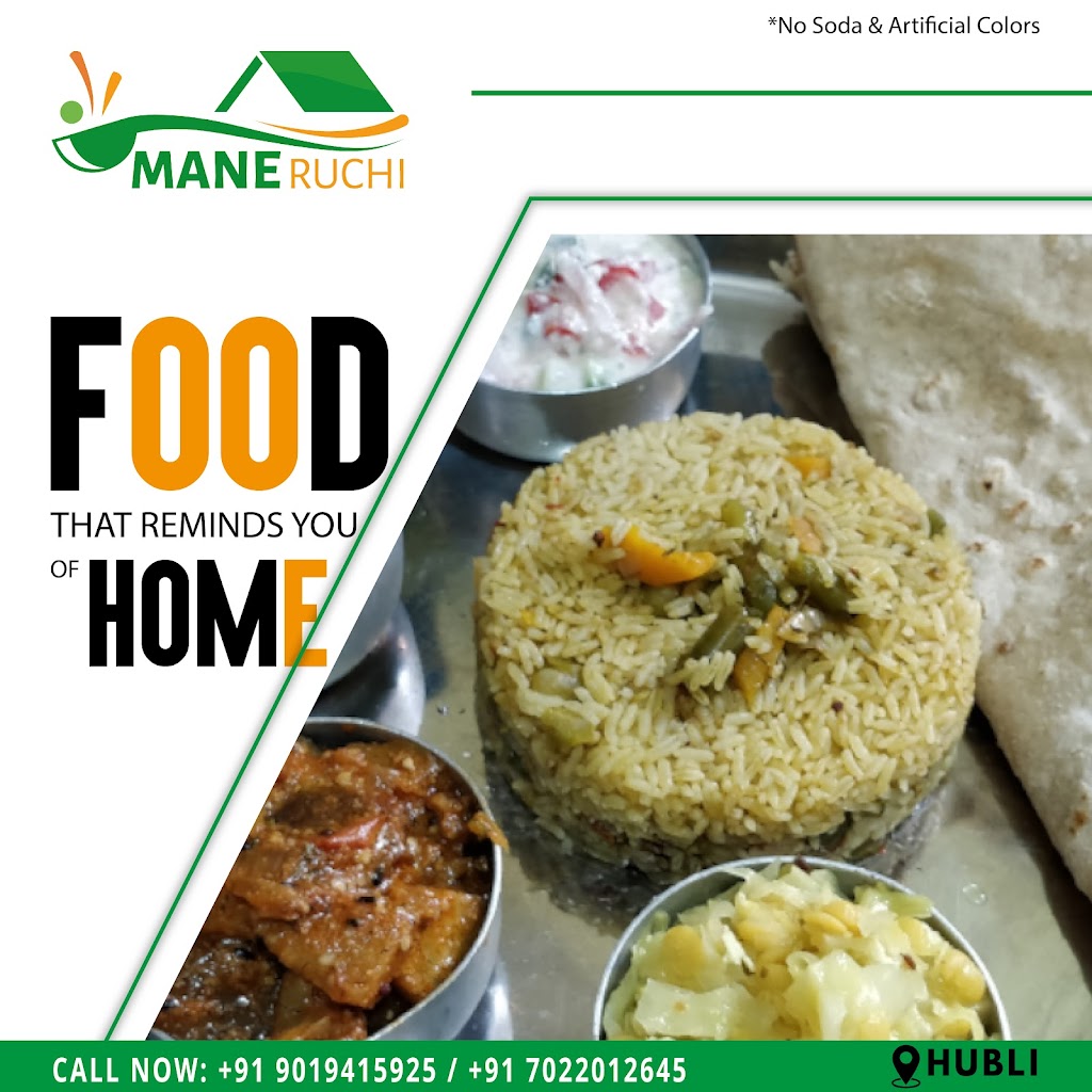 Ram S Mane Ruchi Biriyani Chinese Nati Style Food In Hubli