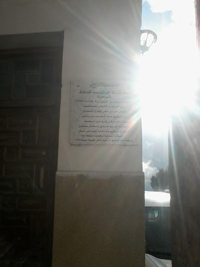 Photos of Mosqu&eacute;e Hanifite