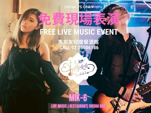 週三演出！下班一同享受美食與現場氛圍 post image