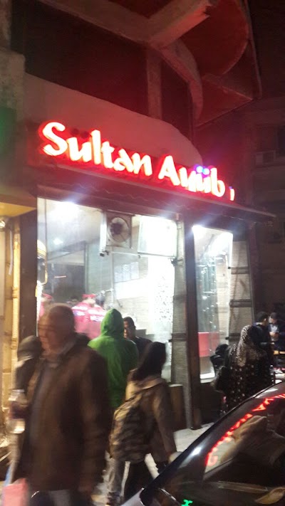 Photos of Sultan Ayub