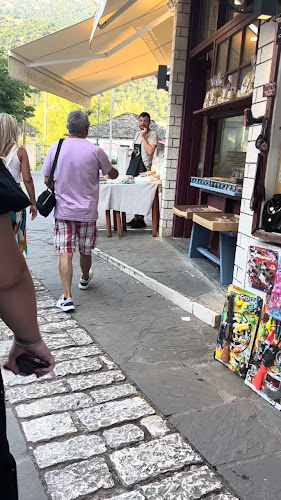 Χίλια Καντάρια Ζάχαρη- Ο Γιαννιώτικος Μπακλαβάς - Παγωτό