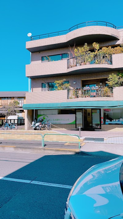 えみ眼科クリニック