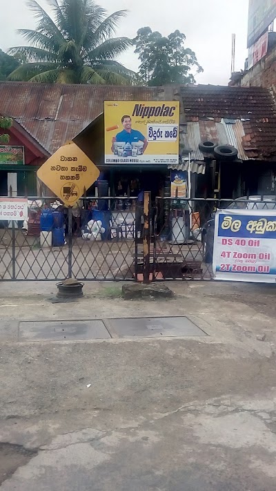 Photos of Colombo Glass House Welimada