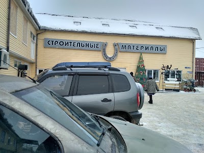 Photos of Stroitel'nyy Magazin "Podkova"