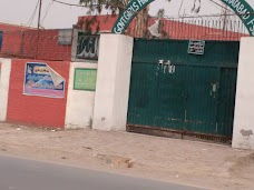 Govt Girls Higher Secondary School faisalabad