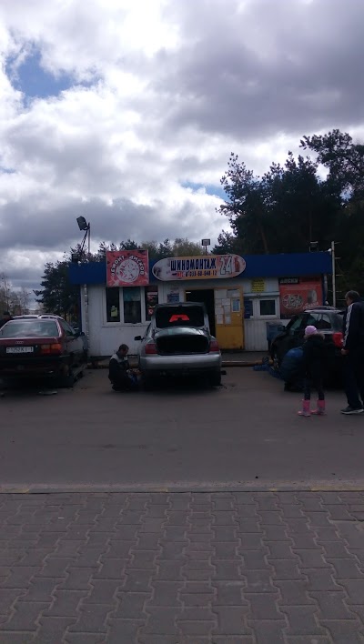 Photos of Шиномонтаж "Pit-Stop"