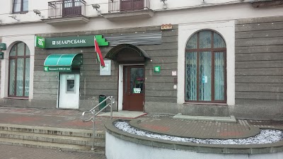 Photos of Belarusbank No.529/321