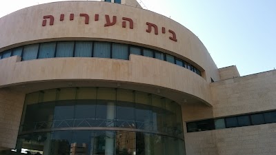 Photos of Nazareth Illit Municipality