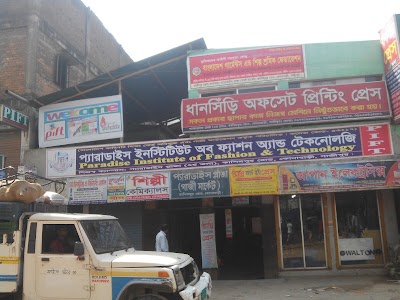 Photos of PARADISE INSTITUTE OF FASHION AND TECHNOLOGY (PIFT)