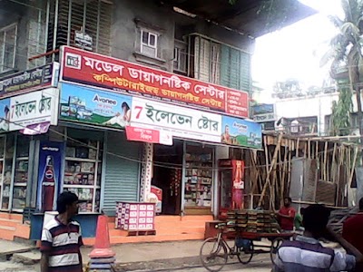 Photos of 7 - Eleven Department Store