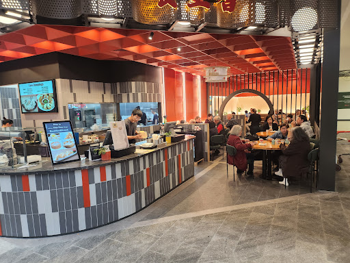 Photo of New Era Dumpling 食里香