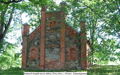 Photos of &Otilde;isu m&otilde;is