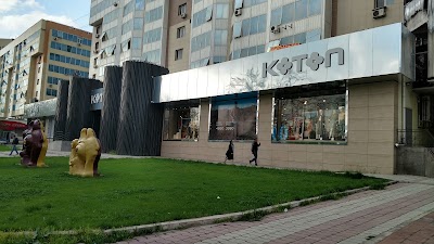 Photos of Koton
