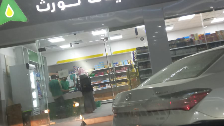 نورث - فرع الصفا - صورة 5