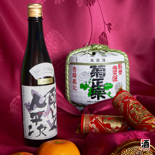 Sake Inn - Thumbnail
