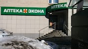 Экона Киров Интернет Магазин