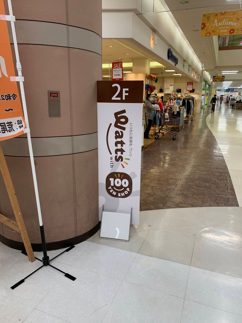 ワッツ シティモールゆめタウン店