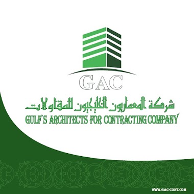 شركة المعماريون الخليجيون للمقاولات GAC, Author: gulf's architects , شركة المعماريون الخليجيون للمقاولات