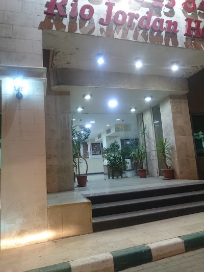 Photos of Rio Jordan Hotel