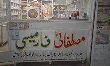 Mustafai Pharmacy multan