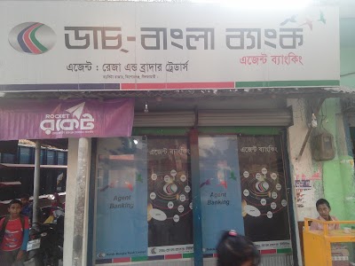 Photos of Dutch Bangla Bank Limited (Agent Banking)