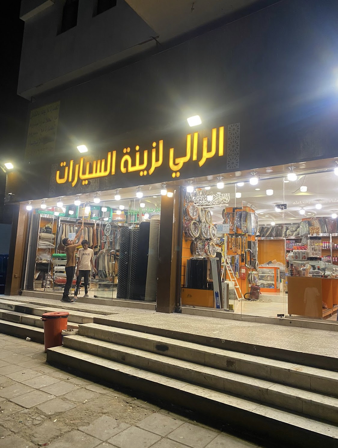 الرالي لزينة السيارات - صورة 2