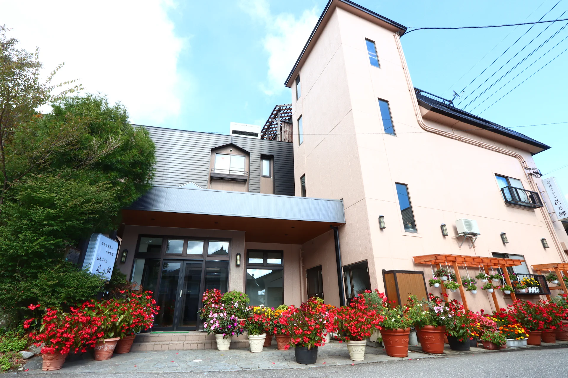 Hotel Hana-no-sato