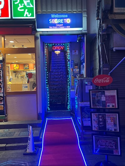 Caffe&BAR SEGRETO（セグレート）