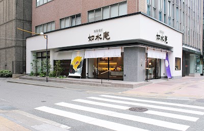 如水庵 博多駅前本店